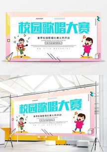 精品比賽廣告設計模板下載指南 聚焦賽事策劃，盡在熊貓辦公